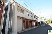 外観写真（昼）