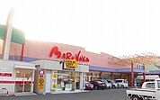 マルナカ宇多津店まで676ｍ