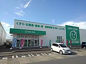 ザグザグ丸亀中府店まで778ｍ