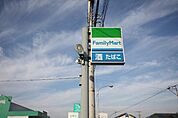 ファミリーマート高松春日川橋東店まで655ｍ