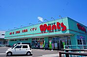 ウォンツ長束店(ドラッグストア)まで266m