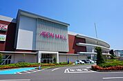 イオンモール広島祇園(ショッピングセンター)まで925m