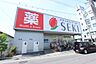 周辺：ドラッグストアセキ本木店 地域密着型の総合ドラッグストア。店舗のクオリティが高く、その結果、地域では最も信頼されるドラッグストアを目指しています。（330m）