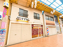 荒川区南千住1丁目 店舗付き住居