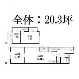 フレンチハウス大久保