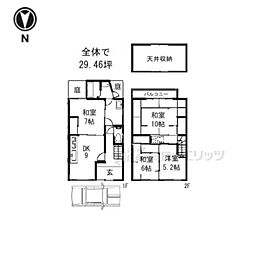 四ノ宮行者谷貸倉庫
