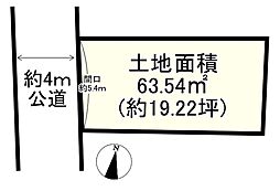 足立区興野1丁目の土地画像