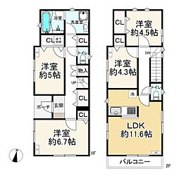 足立区南花畑3丁目