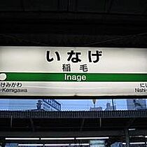 ラ・コスタ 103 ｜ 千葉県千葉市稲毛区黒砂３丁目8-22（賃貸アパート2K・1階・33.87㎡） その16