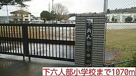 ヴィエラ  ｜ 京都府福知山市字長田（賃貸アパート1LDK・1階・45.06㎡） その16