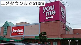 グリーンコート・吉  ｜ 兵庫県丹波市氷上町横田（賃貸アパート2LDK・2階・57.07㎡） その16