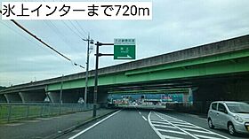 グリーンコート・吉  ｜ 兵庫県丹波市氷上町横田（賃貸アパート2LDK・2階・57.07㎡） その19