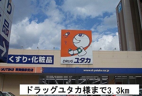 ドリーム　ヒル　Ｂ ｜京都府舞鶴市田中町(賃貸アパート2DK・1階・51.06㎡)の写真 その21