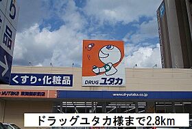 プリム ローズ  ｜ 京都府舞鶴市字泉源寺（賃貸アパート1LDK・1階・44.75㎡） その20