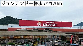 メゾンソレイユB  ｜ 兵庫県丹波市山南町和田（賃貸アパート3LDK・2階・65.57㎡） その13