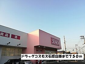 フロレスタ　IV  ｜ 京都府福知山市石原４丁目（賃貸アパート1LDK・1階・44.82㎡） その19