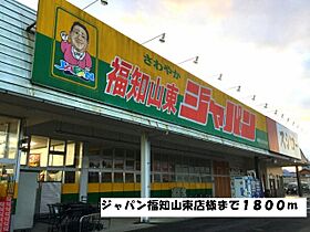 フロレスタ　IV  ｜ 京都府福知山市石原４丁目（賃貸アパート1LDK・1階・44.82㎡） その22