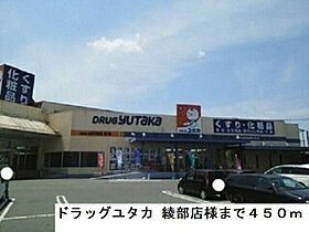 カルム ・ ベル ・ メゾン  綾部  ｜ 京都府綾部市大島町中地（賃貸アパート2LDK・2階・57.32㎡） その18