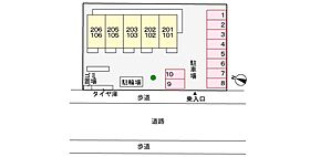 フォルテ  ｜ 京都府福知山市荒河東町（賃貸アパート1LDK・1階・36.79㎡） その13