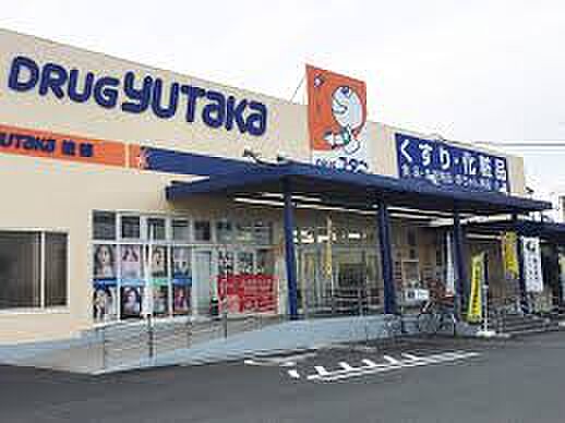画像18:【ドラッグストア】ドラッグユタカ綾部店まで２５４．９ｍ