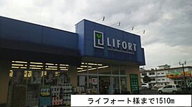 グランシャリオ　ジュモー  ｜ 京都府綾部市味方町舟ノ上（賃貸アパート1K・2階・26.11㎡） その20