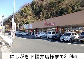 グランツ　オーク  ｜ 京都府舞鶴市字福来（賃貸アパート2LDK・2階・58.86㎡） その19