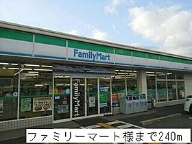 メゾン ルミエール  ｜ 京都府綾部市下八田町堂ノ下（賃貸アパート2LDK・2階・55.87㎡） その15