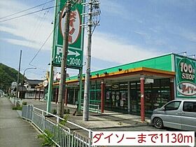 アボンデーレ　Ｂ  ｜ 兵庫県朝来市和田山町平野（賃貸アパート2LDK・2階・55.81㎡） その19