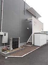 グランシャリオ　ジュモー  ｜ 京都府綾部市味方町舟ノ上（賃貸アパート1K・2階・27.18㎡） その11