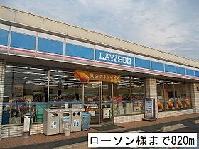 メビウス  ｜ 京都府京丹後市大宮町周枳（賃貸アパート2LDK・2階・57.01㎡） その20