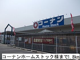 サニーハイツ・天神南棟  ｜ 京都府宮津市字喜多（賃貸アパート2LDK・1階・57.13㎡） その17