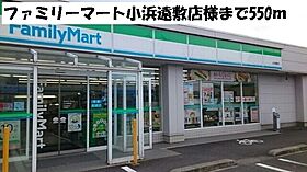 コンフォールI  ｜ 福井県小浜市遠敷３丁目（賃貸アパート2LDK・2階・60.48㎡） その17