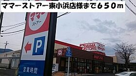 コンフォールI  ｜ 福井県小浜市遠敷３丁目（賃貸アパート2LDK・2階・60.48㎡） その18