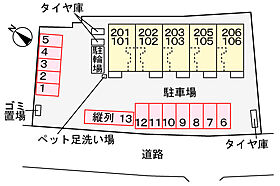 グランメゾン 玉置  ｜ 兵庫県朝来市和田山町玉置（賃貸アパート2LDK・2階・63.03㎡） その16