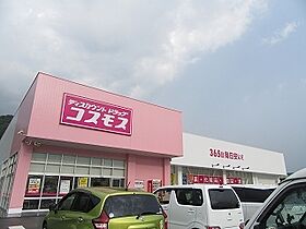 グラース・カーサ  ｜ 兵庫県丹波市氷上町成松（賃貸アパート2LDK・2階・56.48㎡） その19