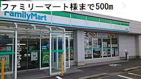 ハーモニーテラスII  ｜ 福井県小浜市遠敷１丁目（賃貸アパート1LDK・1階・47.50㎡） その15