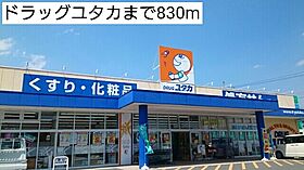 グラン　エスト II  ｜ 京都府福知山市岩井東町（賃貸アパート3LDK・2階・65.57㎡） その17