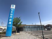 知多信用金庫東ヶ丘支店（620m）