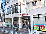 コープあいち本山（530m）