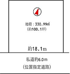 塩竈市字石田 売土地