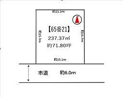 JR仙石線 蛇田駅 徒歩26分