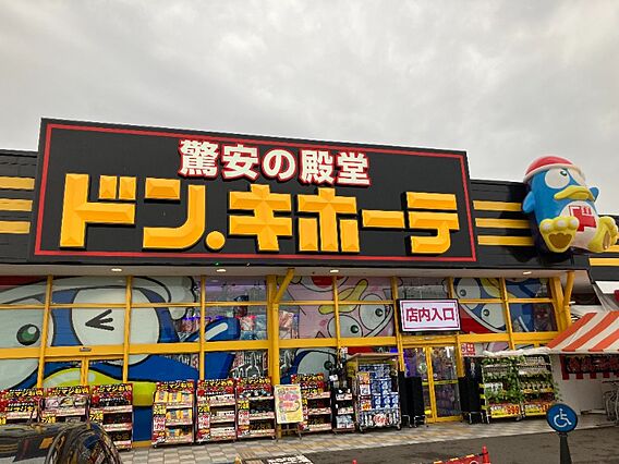 ドンキホーテ仙...