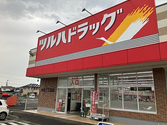 ツルハドラッグ...