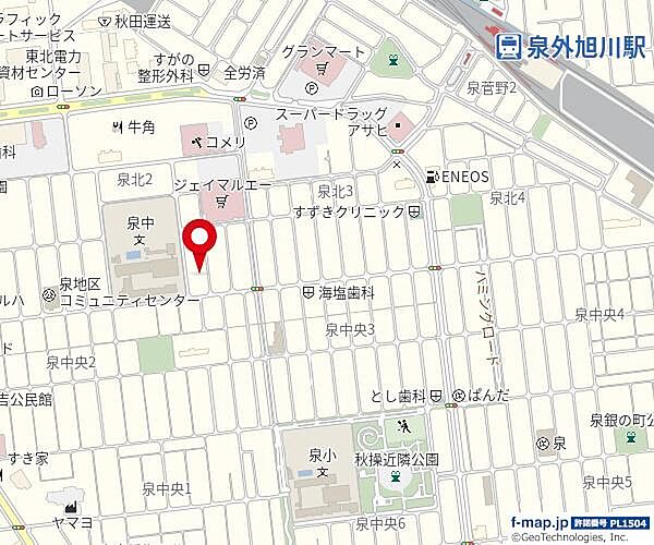 その他を拡大表示