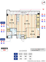 第3三城ハイツ 2LDKの間取図画像