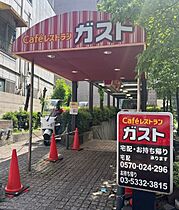 学生会館 Campus terrace  新宿百人町[食事付き]  ｜ 東京都新宿区百人町３丁目26-2（賃貸マンション1R・5階・16.40㎡） その27