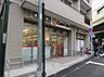 周辺：【ショッピングセンター】キャンドゥ 豪徳寺駅前店まで975ｍ