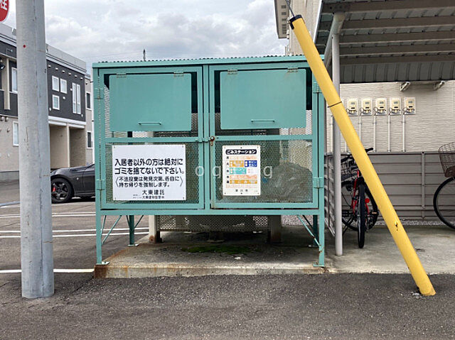 その他