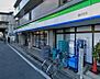 周辺：ファミリーマート 西三荘店