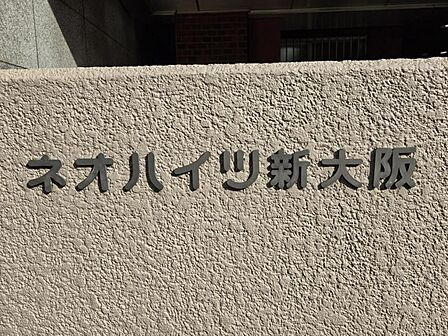 マンションエンブレム